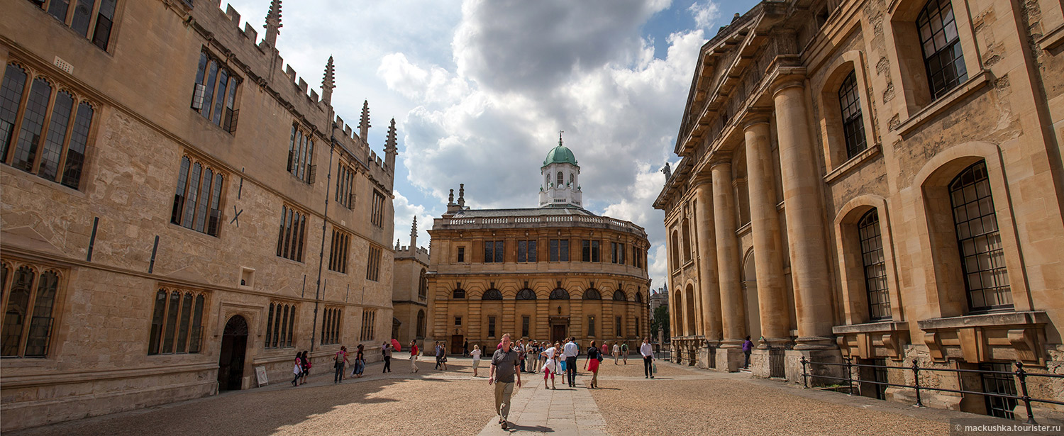 Oxford